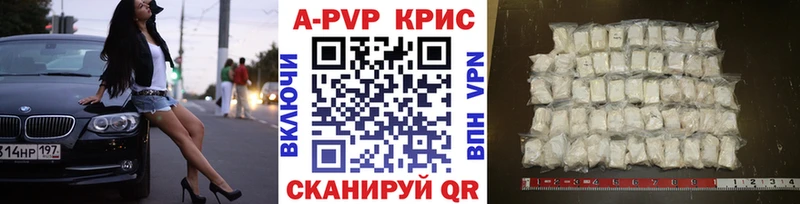 Alpha PVP кристаллы  магазин продажи наркотиков  omg ССЫЛКА  Нея 