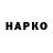 ГАШ хэш Shakspear