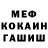 МЕТАДОН мёд Roma Goshak