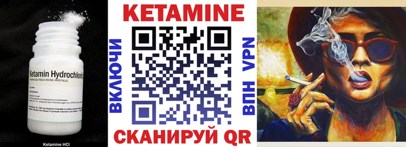 мега рабочий сайт  Нея  Кетамин VHQ 