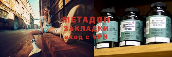 бутик Струнино