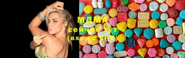 бутик Струнино