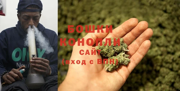 бутик Струнино