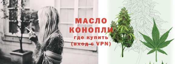 герыч Гусиноозёрск