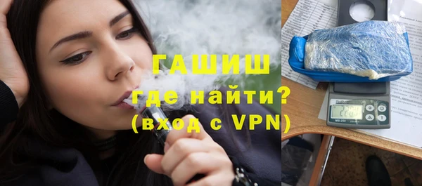 герыч Гусиноозёрск