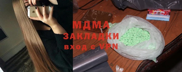 герыч Гусиноозёрск