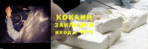 герыч Гусиноозёрск