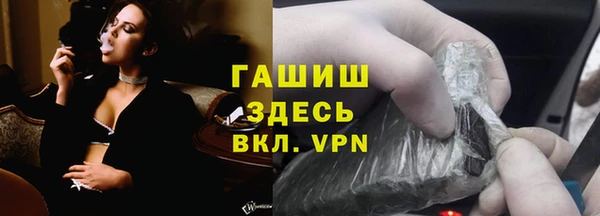 герыч Гусиноозёрск