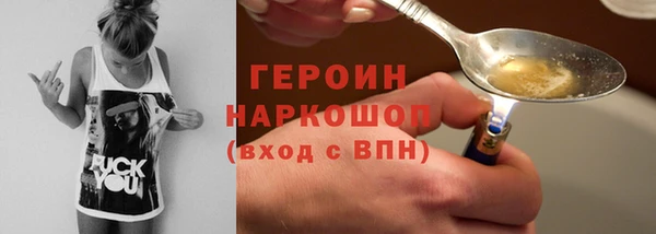 амф Строитель