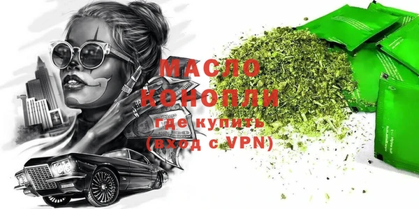 герыч Гусиноозёрск