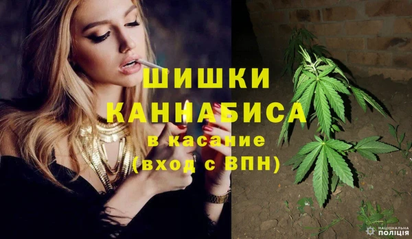 бутик Струнино