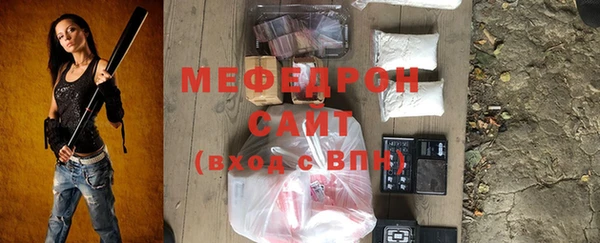 герыч Гусиноозёрск