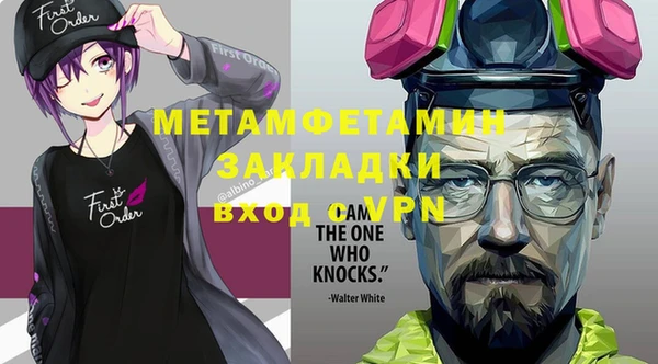 гидропоника Гусь-Хрустальный