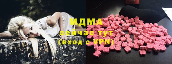 герыч Гусиноозёрск
