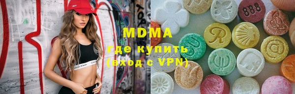 герыч Гусиноозёрск