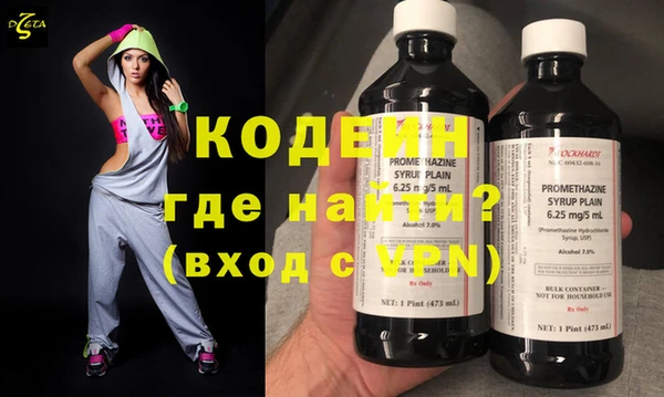 амф Строитель