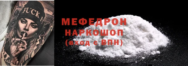 мдпв Ступино