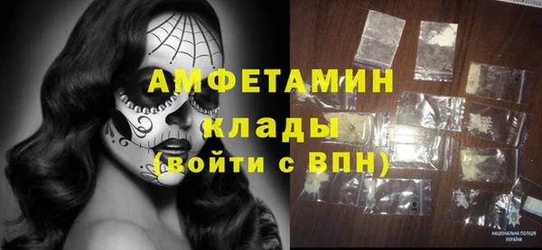 герыч Гусиноозёрск