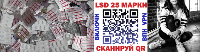 LSD-25 экстази кислота  что такое наркотик  Нея 