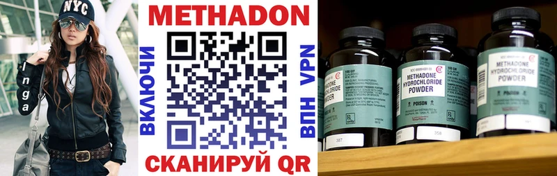 гидра как зайти  Нея  Метадон белоснежный 