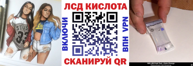 Марки N-bome 1,8мг  Нея 