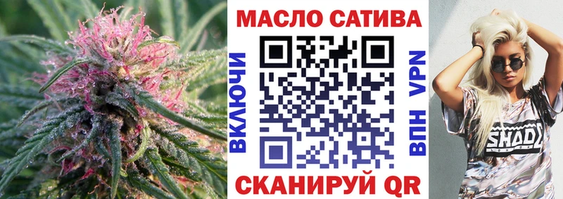 Дистиллят ТГК вейп  купить наркотик  кракен вход  Нея 